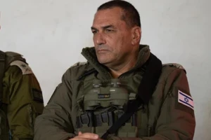 Chief of the General Staff, LTG Eyal Zamir, March 9, 2025.