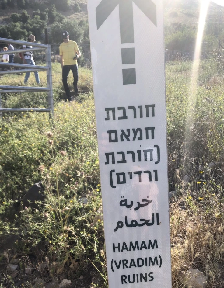 The sign showing the way to climb up to the ruins of Wadi Hamam (Photo: Greg Bastin)
