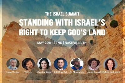 The banner of Israel Summit conference and concert in Nashville, TN, on "HaYovel" Facebook page (Photo: Social Media).