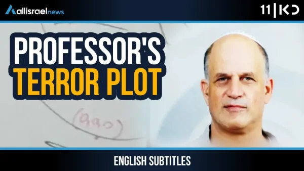Araic Math Israeli Math Professor Indicted in Shock Terror Plot targeting Arab ...