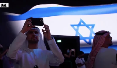 Israel Pavilion at Expo 2020 in Dubai, UAE (Photo: screenshot)