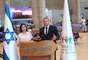 Photo courtesy Israel Ministry of Tourism