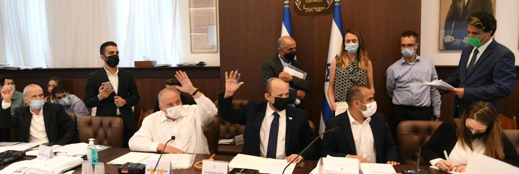 The Israeli Cabinet votes to approve the 2021-2022 state budget (Photo: Amos Ben-Gershom/GPO)