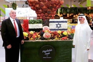 Israeli agricultural produce at the Dubai Fresh Market (Photo: DP World)