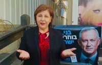 Ilham Hazen (photo credit: Blue & White party)