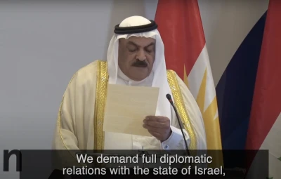 Iraqi tribal leader Wisam al-Hardan calls for direct relations with Israel at the conference of peace and reclamation organized by US think-tank Center for Peace Communications in Erbil, the capital of northern Iraq's Kurdistan autonomous region, Sept. 24, 2021. (Photo: screenshot)