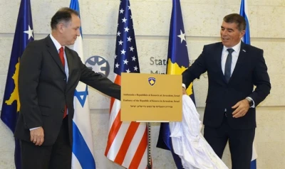 Formal opening of the Kosovo Embassy in Jerusalem, March 14, 2021 (Photo: Foreign Ministry Spokesperson)