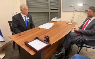 Likud leader Benjamin Netanyahu meets with Religious Zionism chief Bezalel Smotrich (R), November 15, 2022. (Likud)
