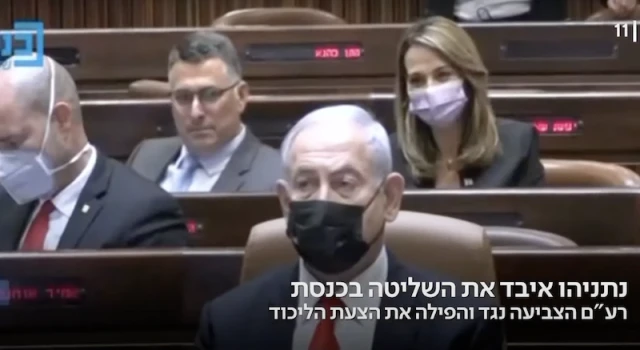 Prime Minister at the Knesset for the vote on the Arrangements Committee, April 19, 2021 (Photo: screenshot Kan News)