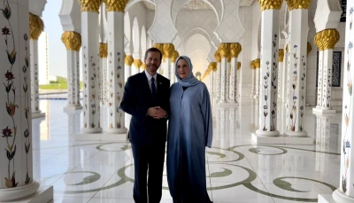 President Isaac Herzog and the First Lady visit the Sheikh Zayed Grand Mosque in Abu Dhabi (Amos Ben-Gershom (GPO)