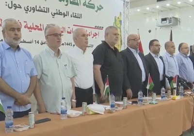 Hamas officials at a national conference on holding municipal elections in Gaza, August 14, 2023 (Photo: shehabnews.com)