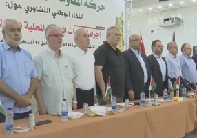 Hamas officials at a national conference on holding municipal elections in Gaza, August 14, 2023 (Photo: shehabnews.com)