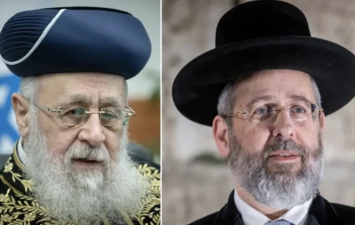 Rabbi Yitzhak Yosef (L) and Rabbi David Lau (Photo: Flash90)