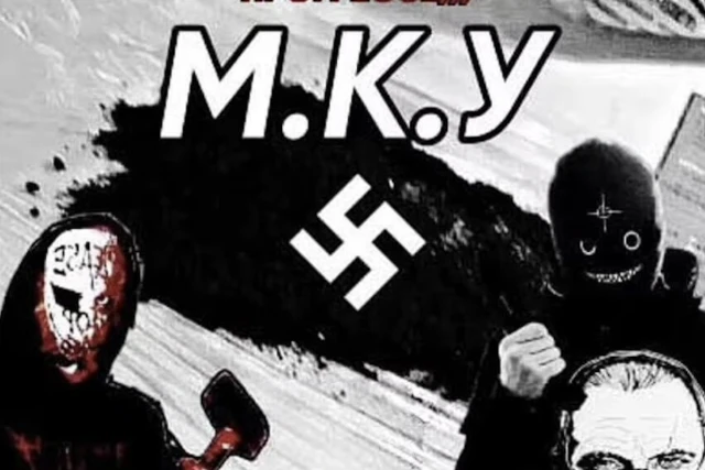 Part of a poster distributed by Michail Chkhikvishvili