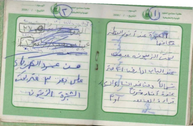 document with the locations of the explosives