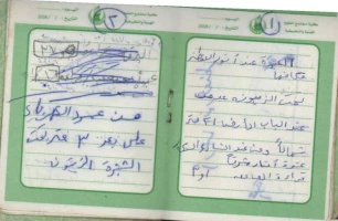 document with the locations of the explosives