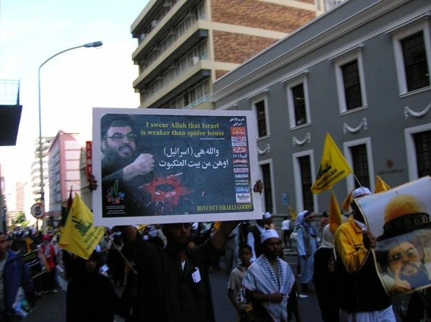 Anti-Israel protests in South Africa
(credit: Bryan Moselle)