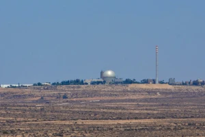 View of the nuclear reactor in Dimona, Southern Israel. August 13, 2016 (Photo: Moshe Shai/FLASH90).