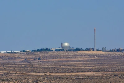 View of the nuclear reactor in Dimona, Southern Israel. August 13, 2016 (Photo: Moshe Shai/FLASH90).