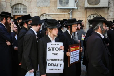 Ultra-Orthodox Jewish men march in protest of the Israeli army mandatory draft. August 13, 2019 (Photo by Flash90).