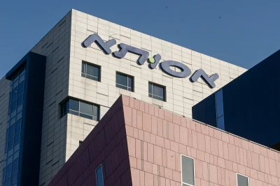 View of Assuta Hospital, Ramat haHayal, Tel Aviv. May 20, 2023. Photo by Avshalom Sassoni/FLASH90