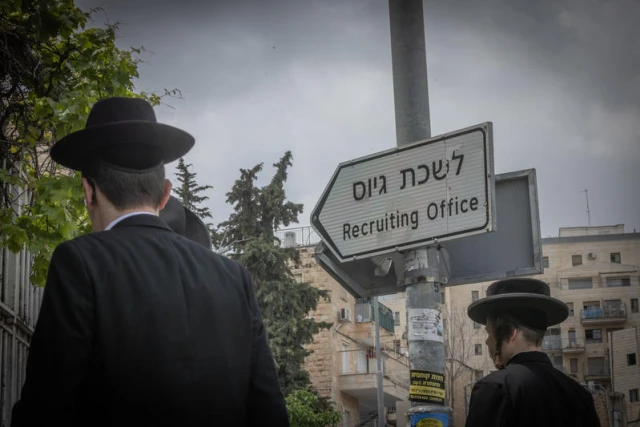 Ultra orthodox jewish men protest against the drafting of Ultra orthodox jews to the Israeli army outside the army recrutiment office in Jerusalem, May 1, 2024. Photo by Chaim Goldberg/Flash90