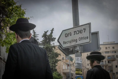 Ultra orthodox jewish men protest against the drafting of Ultra orthodox jews to the Israeli army outside the army recrutiment office in Jerusalem, May 1, 2024. Photo by Chaim Goldberg/Flash90