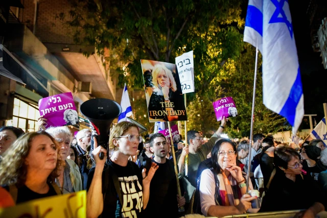 Israelis protest in support of Attorney General Gali Baharav-Miara, outside her home in Tel Aviv on November 20, 2024. Photo by Avshalom Sassoni/Flash90