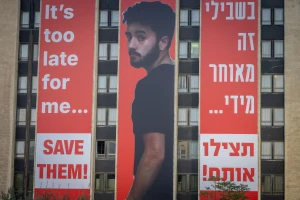 A picture of slain Israeli-American hostage Hersh Goldberg Polin hang on a building in Jerusalem, December 3, 2024. Photo by Chaim Goldberg/Flash90
