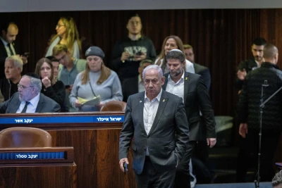 A vote at the assembly hall of the Israeli parliament in Jerusalem, on December 31, 2024. Photo by Chaim Goldberg/Flash90