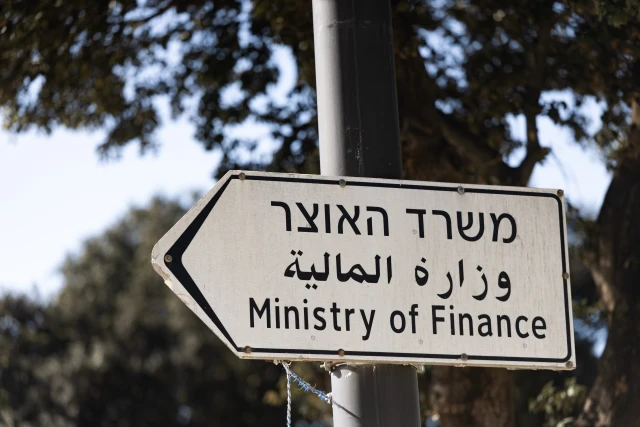 The sign of the Ministry of Finance office in Jerusalem, March 26, 2025. Photo by Yonatan Sindel/Flash90