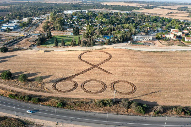 The yellow ribbon that symbolises solidarity with the Israeli hostages in the Gaza Strip, plowed in a field outside Kibbutz Ruhama, southern Israel, May 30, 2025. Photo by Edi Israel/Flash90