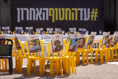 Hostages Square in Tel Aviv. June 26, 2025. Photo by Miriam Alster/FLASH90