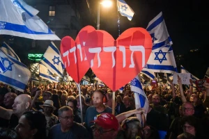 Israelis protest in support of Attorney General Gali Baharav-Miara, near her home in Tel Aviv on August 3, 2025. Photo by Avshalom Sassoni/Flash90