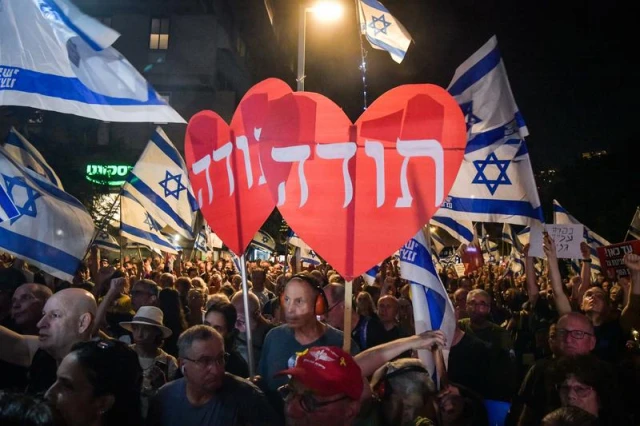 Israelis protest in support of Attorney General Gali Baharav-Miara, near her home in Tel Aviv on August 3, 2025. Photo by Avshalom Sassoni/Flash90