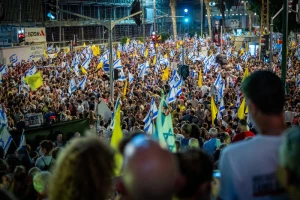 People gather at Hostage Square in Tel Aviv during a rally calling for the release of hostages held in Gaza, August 17, 2025. Photo by Erik Marmor/Flash90