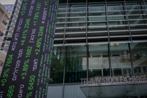 View of the Tel Aviv Stock Exchange. October 08, 2025. Photo by Avshalom Sassoni/FLASH90
