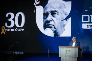 Gadi Eisenkot, former IDF chief of staff and current Israeli politician, speaks during a rally marking 30 years since the assassination of Prime Minister Yitzhak Rabin, at Tel Aviv’s Rabin Square on November 1, 2025. (Photo: Erik Marmor/Flash90)