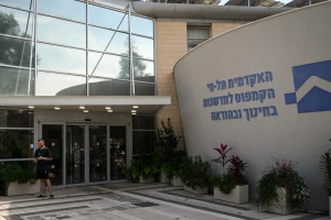 Students and teachers at Tel-Hai College in northern Israel, November 3, 2025. Photo by Michael Giladi/Flash90