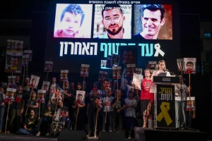 A protest at “Hostage Square” in Tel Aviv calling for the release of the remains of the hostages held by Hamas, November 22, 2025. Photo by Avshalom Sassoni/Flash90