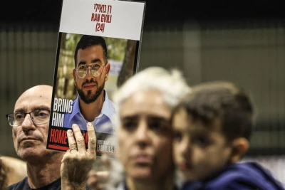 Relatives, friends, and supporters of Master Sgt. Ran Gvili whose body is held by Hamas attend rally for the return of his body from Hamas captivity in Meitar, southern Israel, December 6, 2025. Photo by Tsafrir Abayov/Flash90