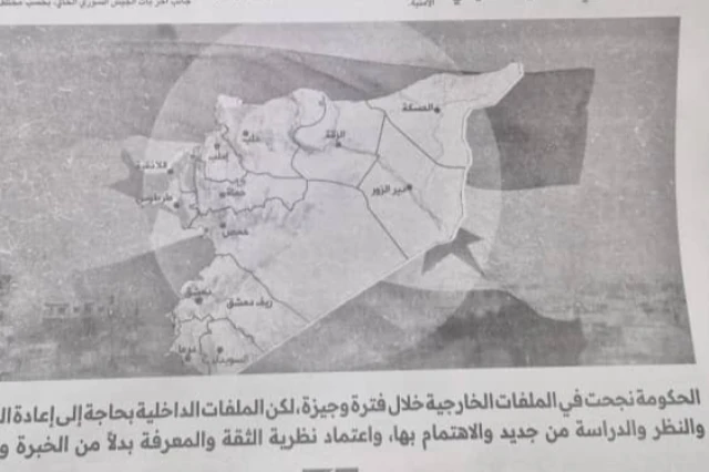 Map of Syria revealed in Syrian state newspaper "Al Thawra" without Golan Heights, December 22, 2025 Photo: (Photo used under section 27A of the copyright law).