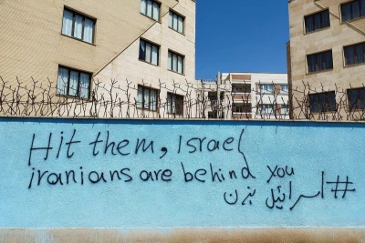 Anti-regime graffiti in support of Israel on Iranian streets, April 2024 (Photo: Social media).