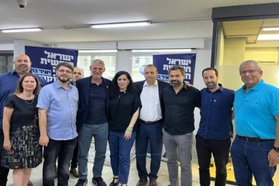 "The Democrats", a new Israeli party, led by Yair Golan, July 2024 (Photo: Social Media).