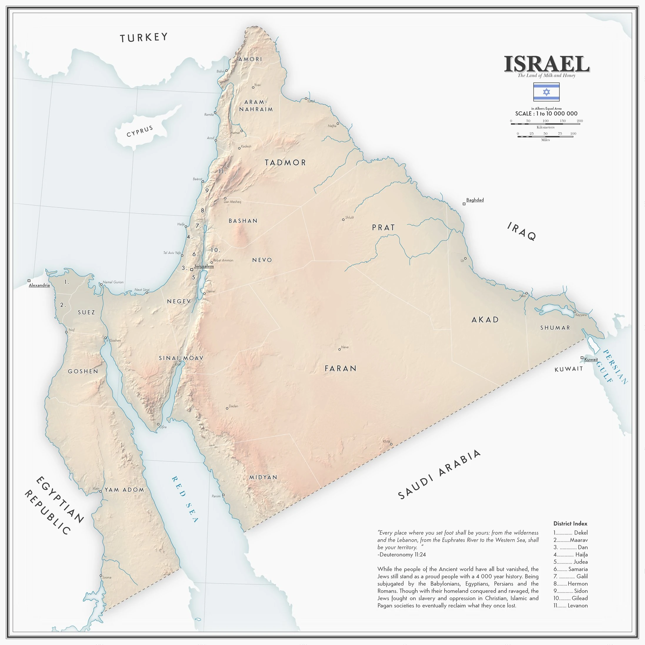 Greater Israel map, August 20 2025. Photo: "Photo used under Section 27a of the copyright law"