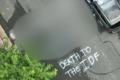 "Death to the IDF" graffiti painting found near IDF soldier's family burnt car. August 6 2025. Photo: (Photo used under section 27A of the copyright law)