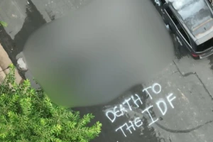 "Death to the IDF" graffiti painting found near IDF soldier's family burnt car. August 6 2025. Photo: (Photo used under section 27A of the copyright law)