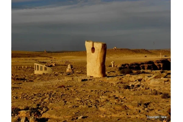 the Sculpture Park at sunset