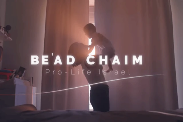 Illustrative image is a screenshot from the Be'ad Chaim organization's YouTube channel video.