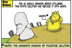  Author’s note: The cartoon — commissioned exclusively for this article — is by Yaakov Kirschen aka “Dry Bones”- one of Israel’s foremost political and social commentators — whose cartoons have graced the columns of Israeli and international media publications for decades.